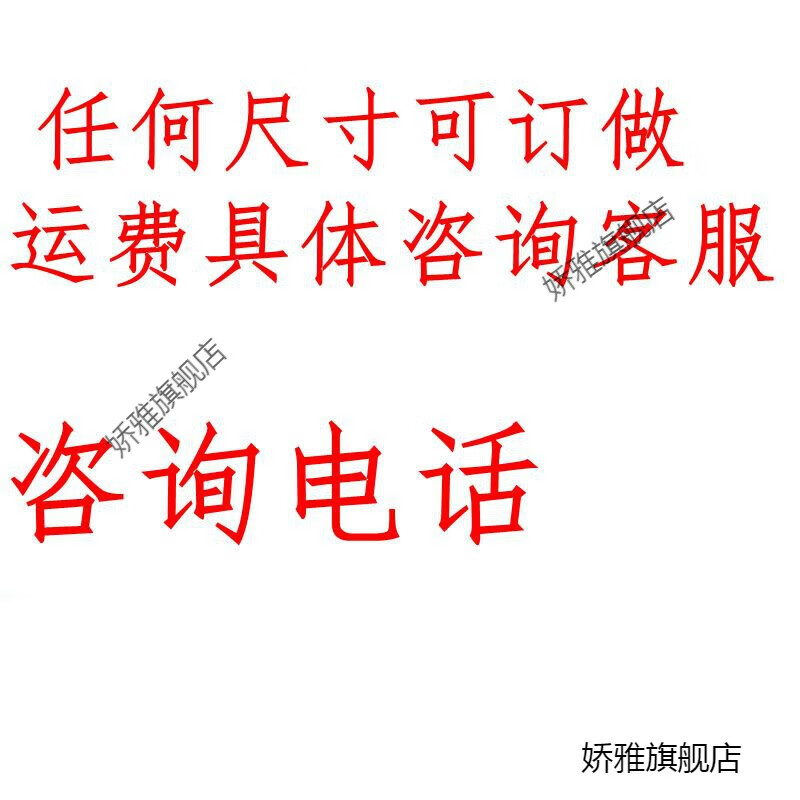 边马路牙石花园庭院菜地路缘石花坛条石侧石材 青石/花岗岩 单块价格