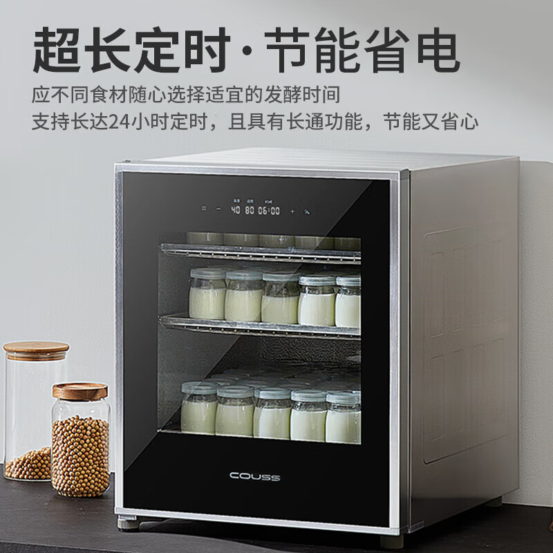 2025年商用酸奶机哪个好?这3款功能强大、口感出众,绝对值得投资,轻松打造美味酸奶-图片3