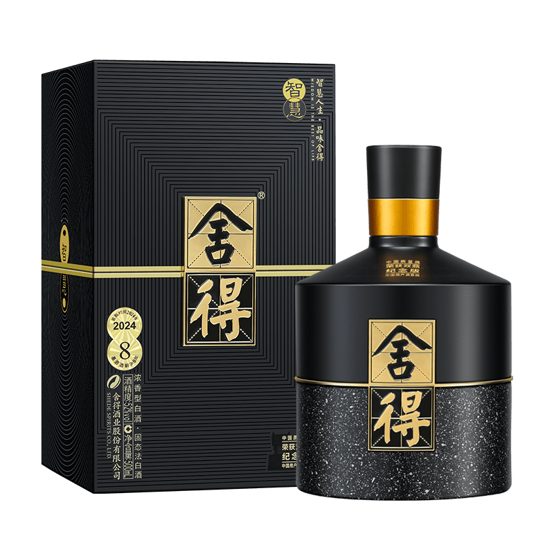舍得 智慧舍得双鼎纪念版浓香型白酒52度500ml单瓶装节日送礼收藏宴请