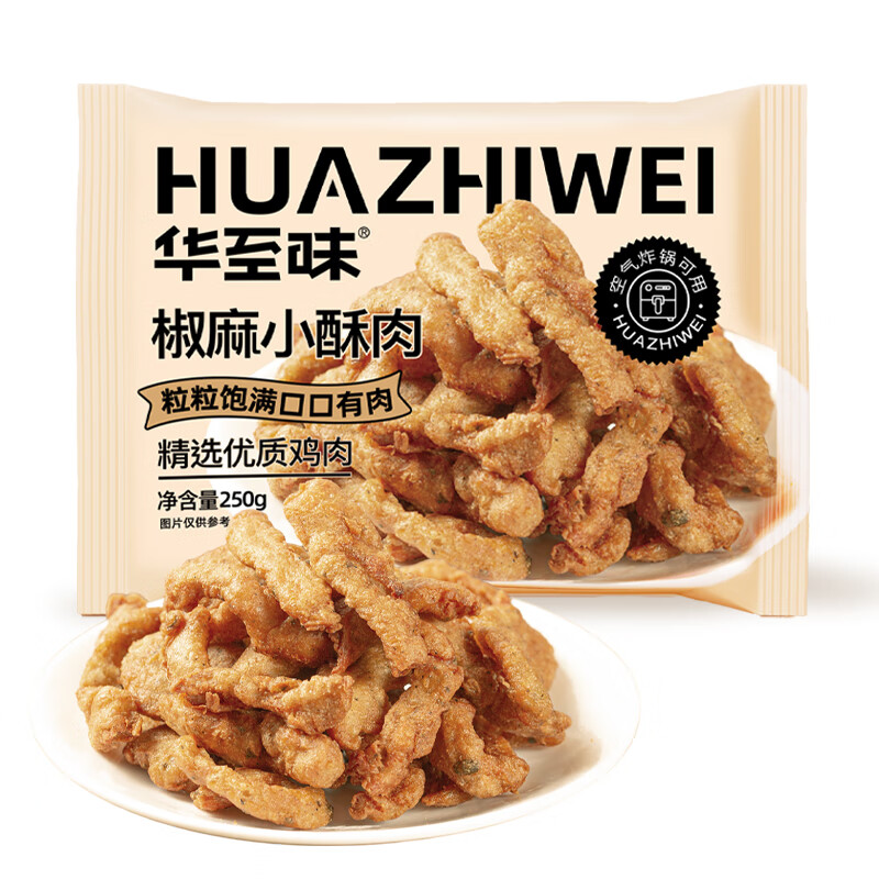 ����ζ С���� ����ζ 250g*5��װ ������ ���Ʒ ����ը�������� 99.6Ԫ(����ȯ����19.92Ԫ/��)