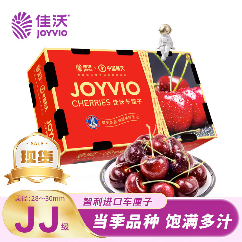 ֣joyvioڳJJ 1kgװ Լ28-30mm ˮ 138Ԫ