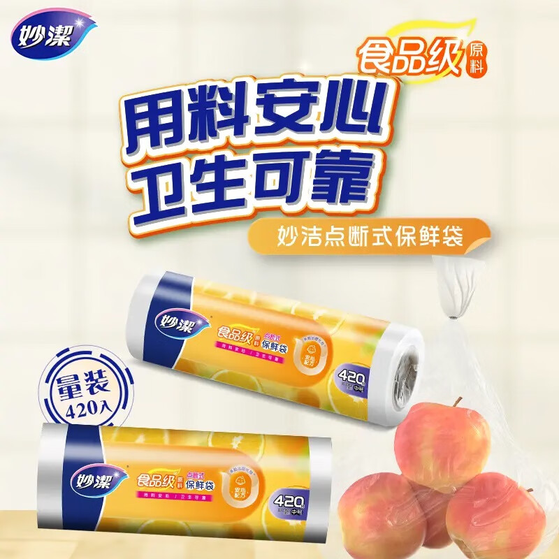 �����ʽ���ʴ��к� ʳƷ��ʳƷ���ϴ��� 420ֻ*1��