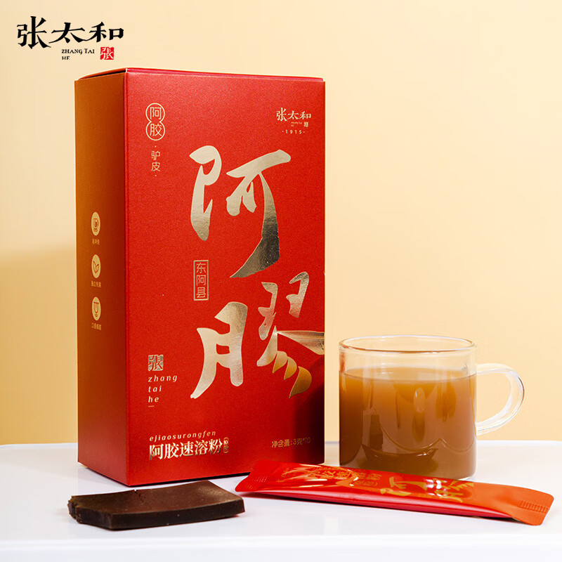 张太和 阿胶速溶粉30g(3g*10)/盒 阿胶粉养生即食冲服 阿胶粉