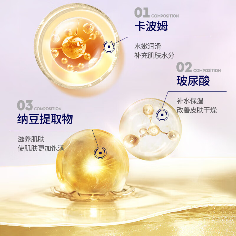 泊泉雅【精选百货】纳豆面膜贴片装面膜SN2742 【1片】纳豆嫩肤滋润面膜25ml