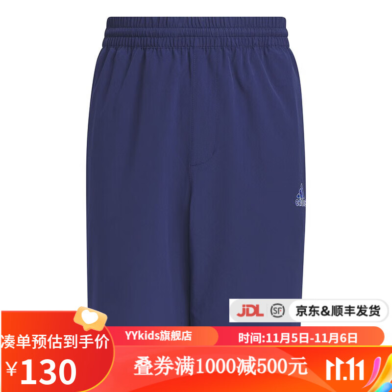 adidas阿迪达斯 yykids JB WV ST 透气百搭运动休闲短裤 IA9290 IA9291 164使用感如何?