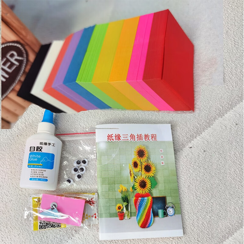 三角插折纸鱼纸4乘6手工材料学生课程diy三角韧性材料 57.