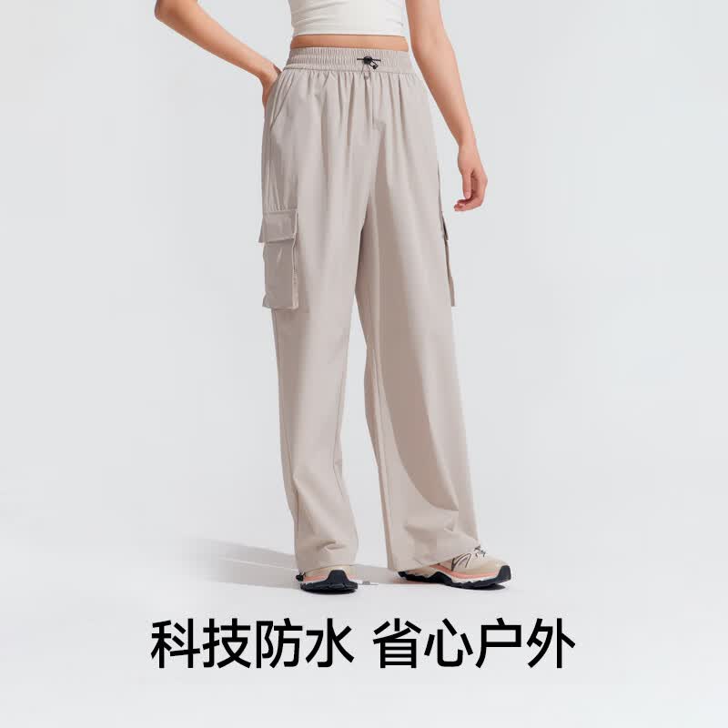 VVC休闲裤男女宽松防晒裤夏季阔腿裤防紫外线百搭裤子 浅卡色 M