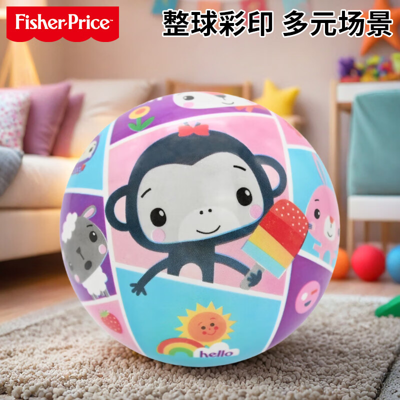 费雪（Fisher-Price）儿童玩具球 宝宝卡通小皮球拍拍球彩印球10cm猴子生日礼物礼品