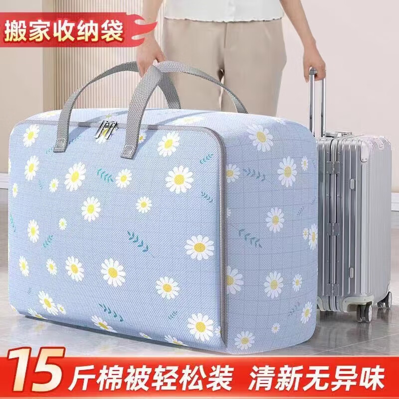 生活贴吧 搬家收纳袋装衣服棉被子收纳袋大容量衣物专用整理袋手提行李袋 款式随机 大号2个装【60*25*40cm】-精选优惠专栏-全利兔-实时优惠快报