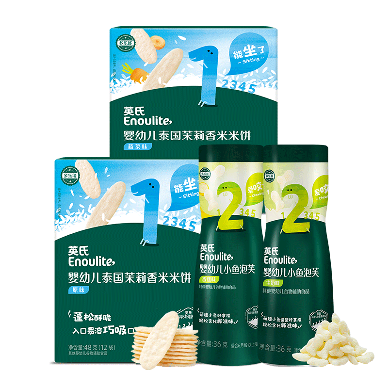 Ӣ�� Ӥ���ױ�ԭζ+�߲�ζ С����ܽţ��ζ+�㽶ζ ��ͯĥ������ 148.4Ԫ��2��(��74.2Ԫ/��)