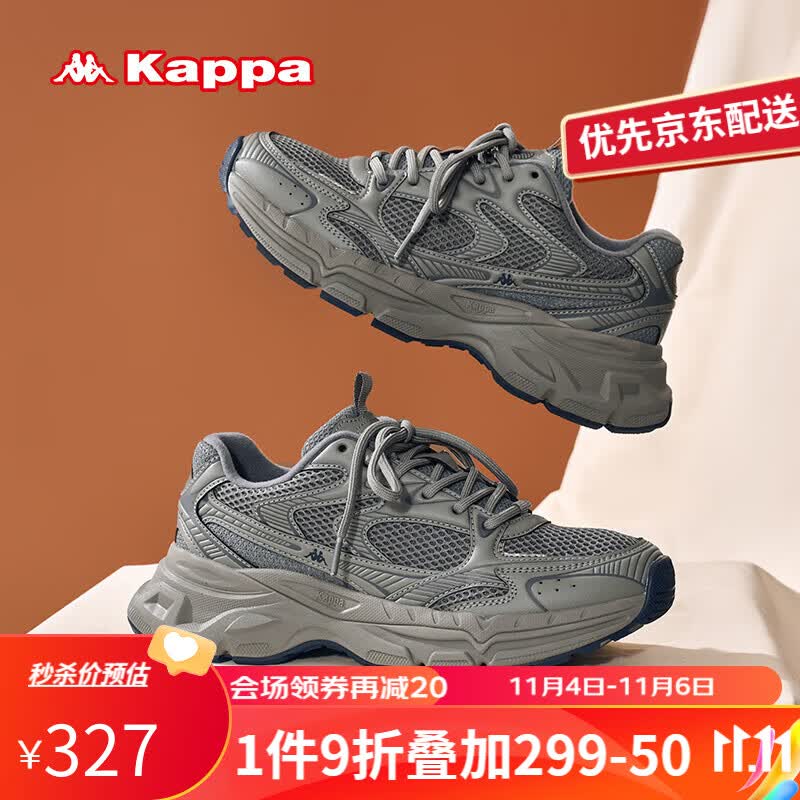 KAPPA男鞋秋冬2023新款增高老爹鞋子男款百搭休闲鞋轻便软底运动跑步鞋 香根草绿色 42使用感如何?