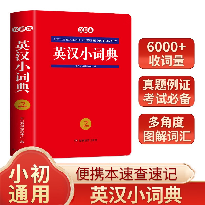 ӢСʵ˫ɫ Сѧ๦Ӣ˫ʵٲټǽʷͼʻʵֵѵ