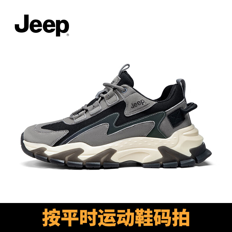 jeep吉普男鞋2024年新款春秋季真皮休闲运动鞋增高厚底老爹鞋男士