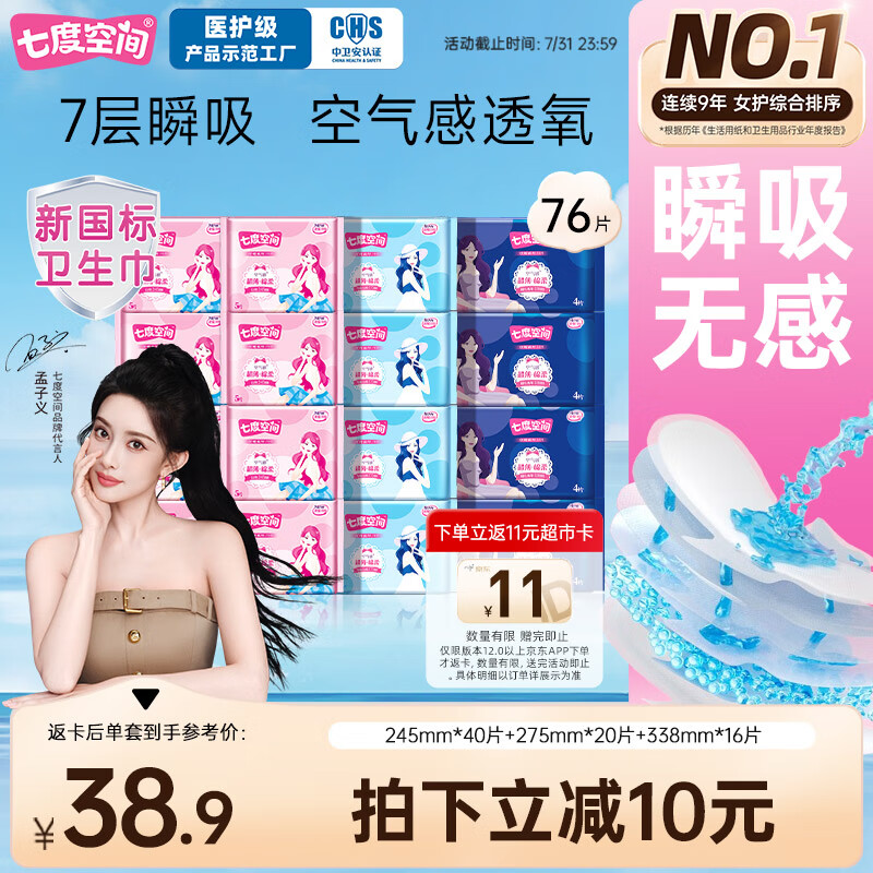 �߶ȿռ� ������ 76Ƭ