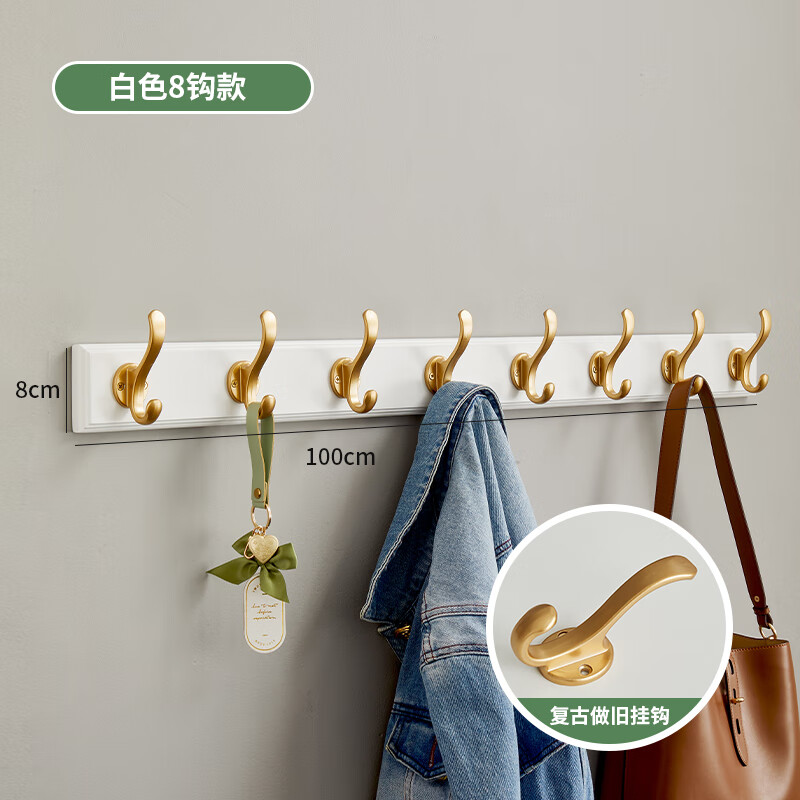 澳颜莱轻奢玄关挂墙衣架 挂衣架壁挂式墙上门后轻奢衣帽架入户挂衣钩