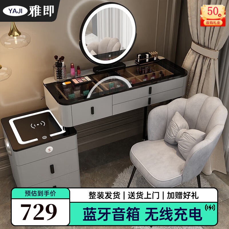 梳妆台桌历史价格怎么查|梳妆台桌价格走势