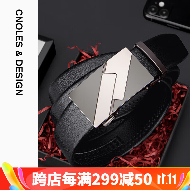 蔻一（Cnoles）男士皮带休闲商务自动扣男时尚潮流裤腰带 礼盒装 生日实用礼物送男友老公属于什么档次？