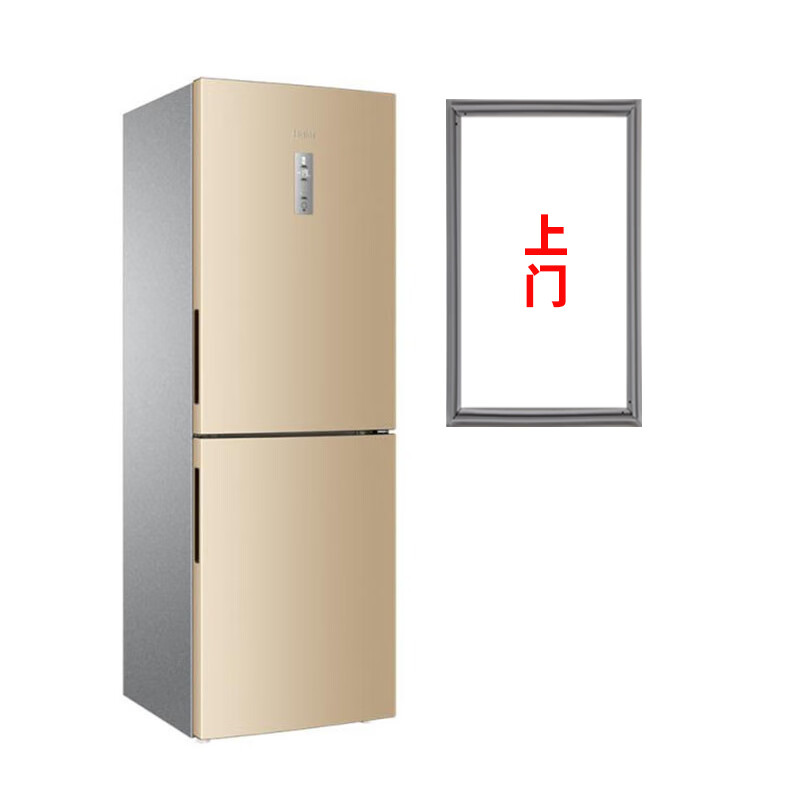 通用冰箱密封条门胶条磁性密封圈海尔封条吸力磁条配件大全 上门密封