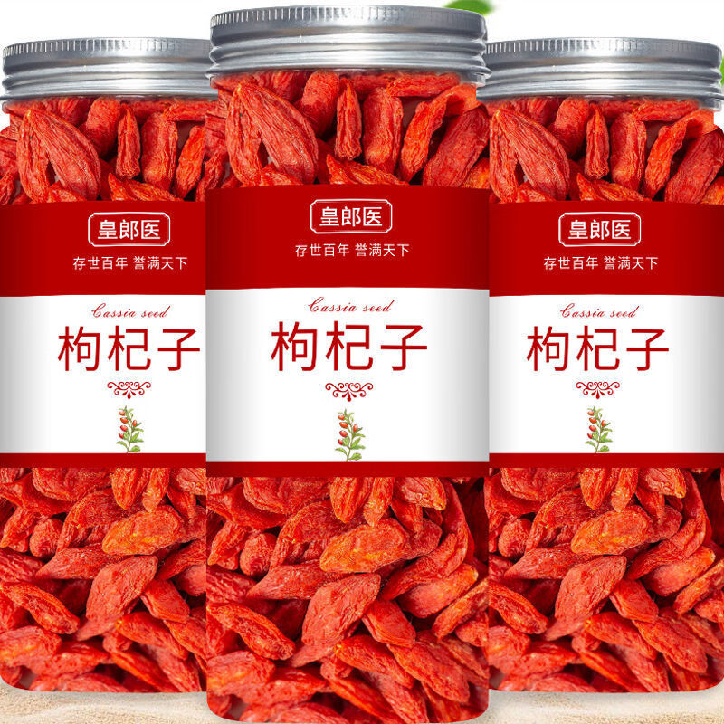 新货枸杞宁夏罐装头茬大颗粒枸杞子免洗无硫磺 500g优选大颗粒/共两罐 即将结束