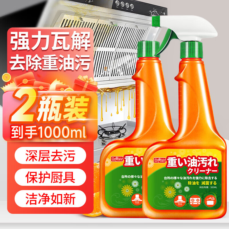 棨JUQI500ml*2ƿǿȥ۾̻ϴ 15.04Ԫ