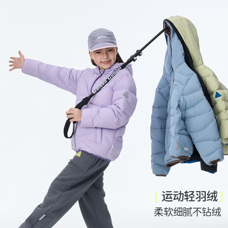 onmygame【肤感膜】儿童羽绒服轻量户外三防安心绒上衣男童女童冬季外套 浅雾紫 绒子含量:90%(白鸭绒) 130