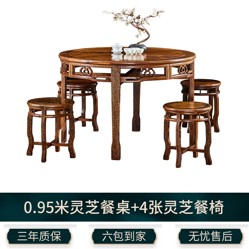 双劲八仙桌全实木榫卯结构餐桌新中式实木小户型原木桌圆形中式歺桌