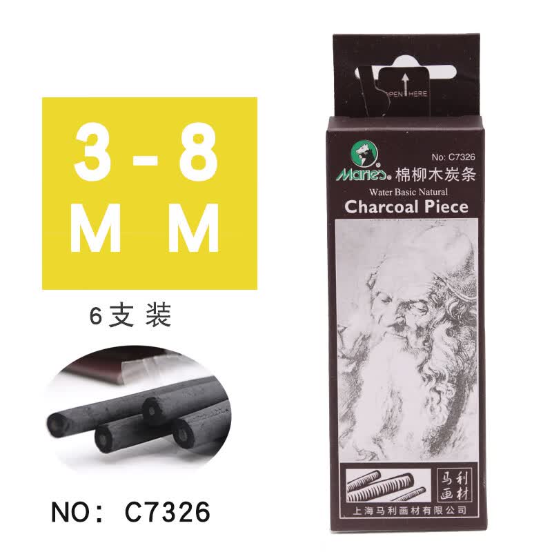 马利棉柳木炭条炭笔炭精条炭棒素描速写绘图特浓炭画棒-C7326棉柳木炭条（6支） 速写 马克笔绘画
