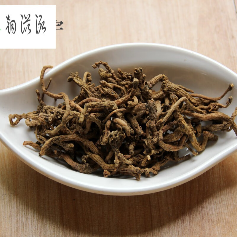 虎钢馋养生茶苦菜根山东野苦菜茶根茶苦菜根茶紫花苦菜特级苦芯菜泡茶