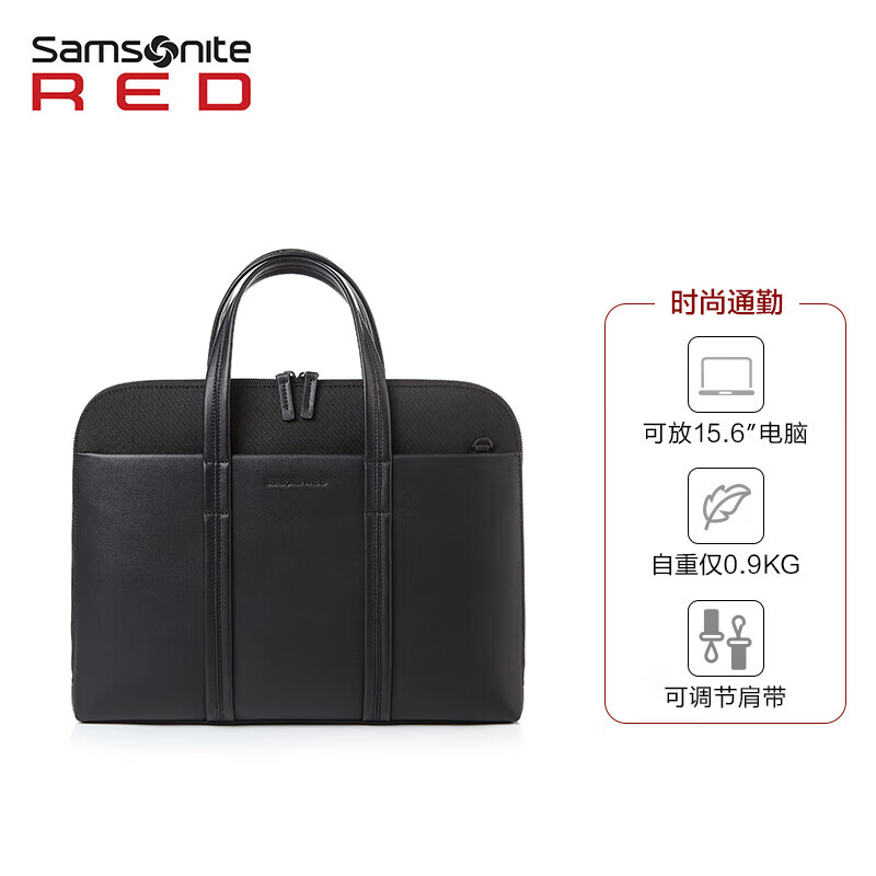 Samsonite/新秀丽男士公文包商务手提单肩包15.6英寸电脑包 QU5*09003 黑色