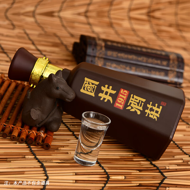 国井1915酒庄纪念酒  白酒 53度浓香型纯粮酿造礼盒装收藏送礼白酒 53度 500mL 2瓶 双瓶礼盒装