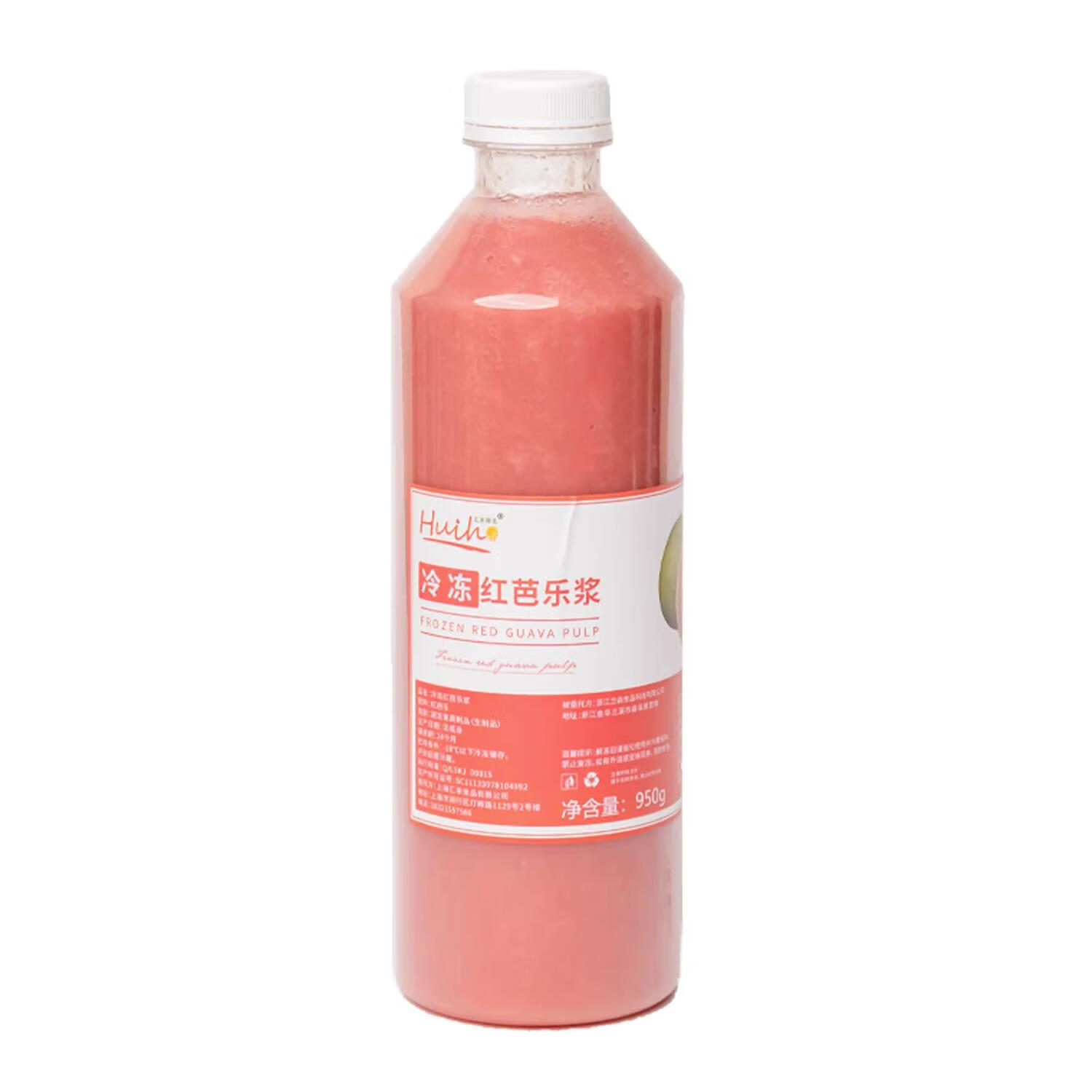 隽辰堂汇禾冷冻红心芭乐汁鲜榨红芭乐浆红心番石榴水果茶奶茶店专用
