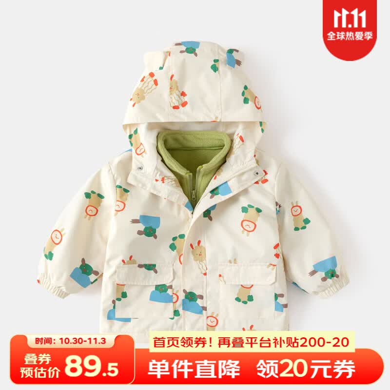 嘟嘟家童装儿童登山服秋冬男童摇粒绒外套小童秋装宝宝两件套女一衣多穿 米白色 100cm高性价比高么？