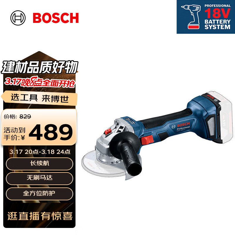 ������BOSCH��GWS 180-LI 18V��ˢ﮵��ĥ�����ʽ�и�����ۻ���ĥ�� ���