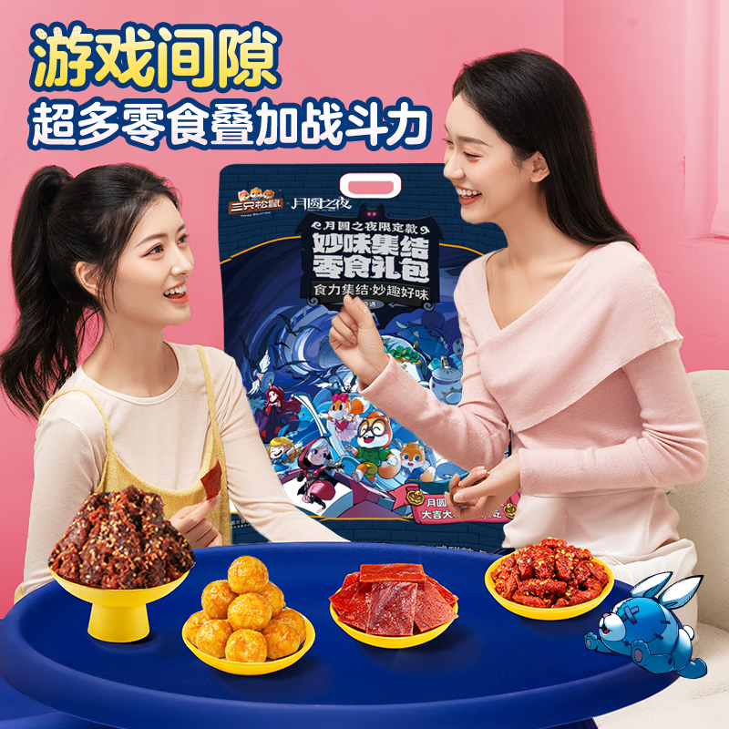 配图3