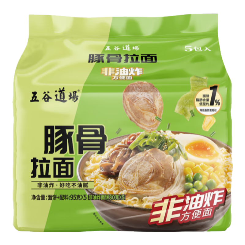 五谷道場日式豚骨拉面五连包方便面95g*5【临期清仓】