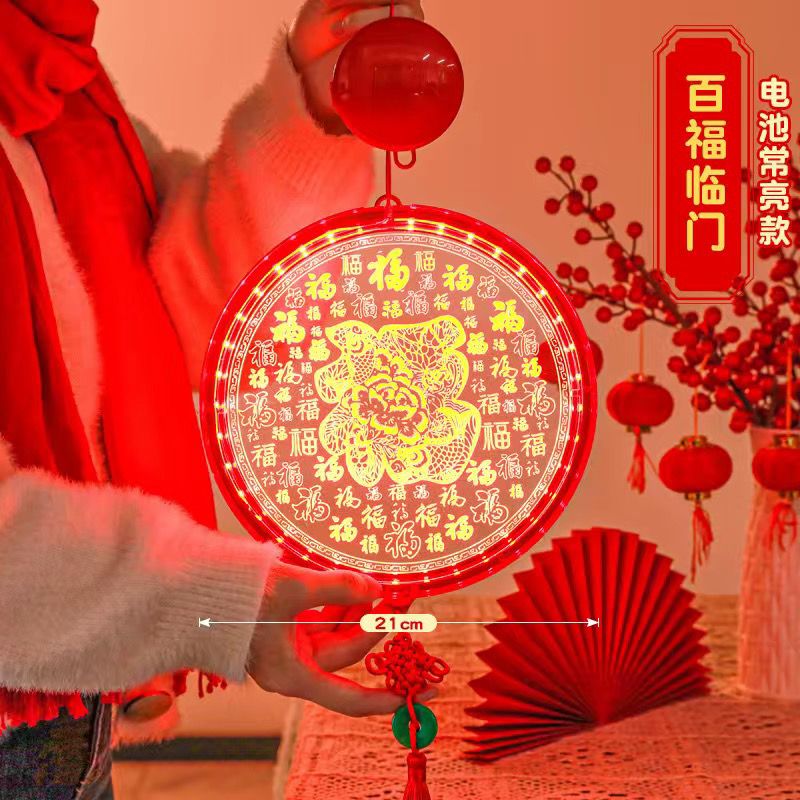 宋昂新年led中国结挂件发光福字家用彩灯装饰客厅3d挂灯橱窗灯笼 电池