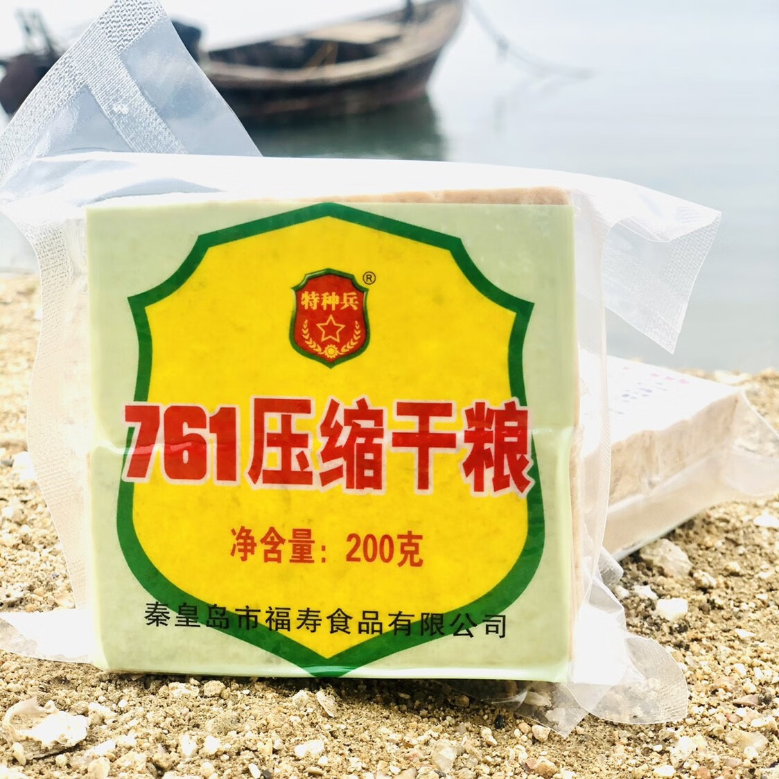 特种兵761压缩干粮老式压缩饼干童年回忆秦皇岛福寿户外应急携带方便