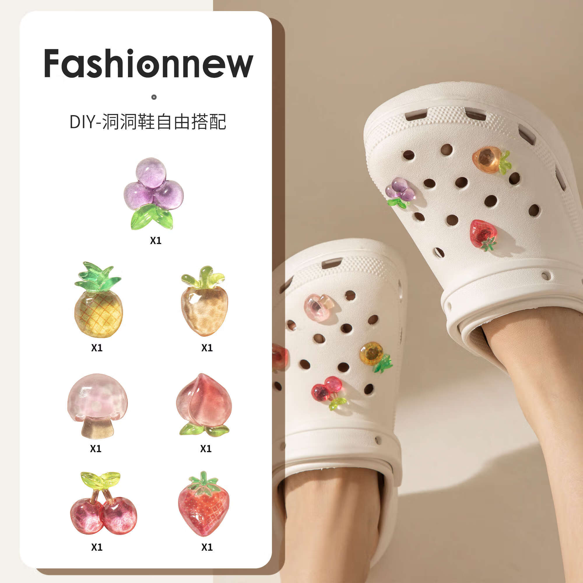粉刊(fenkan)水晶水果洞洞鞋扣配饰鞋花鞋子diy可拆装饰配件 水晶水果