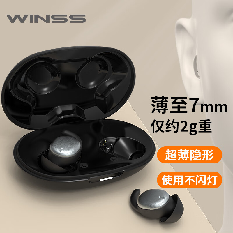 HOAXEE迷你蓝牙耳机入耳式超小型隐形睡眠超薄睡觉侧卧专用无线隔音降噪长续航音质前十运动跑步不掉新款 P3黑色【不闪灯+无低电提示音】 适用苹果华为荣耀小米安卓等手机