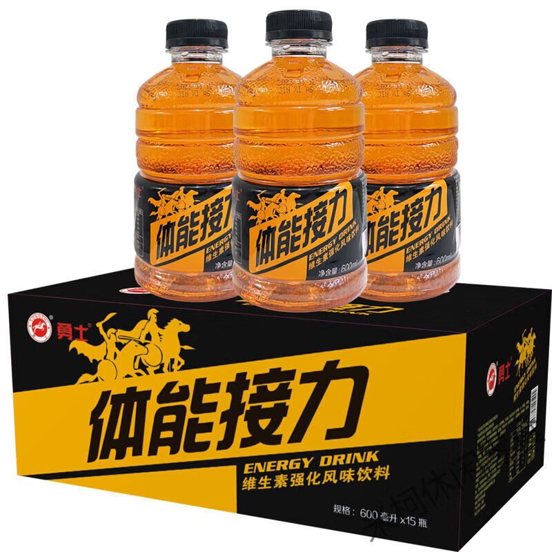 食怀维生素功能饮料600ml*15瓶粗体维生素饮料能量饮料维生素强化体能