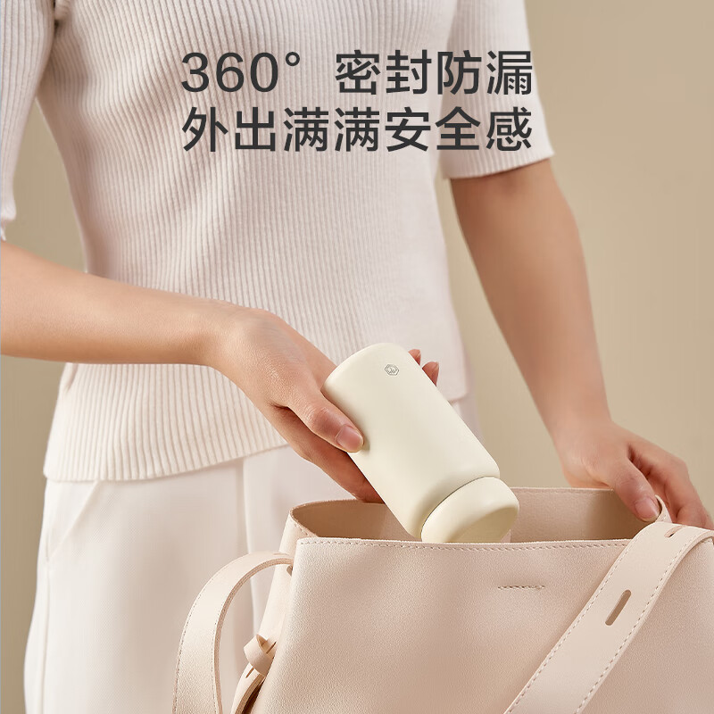 京东京造 保温杯口袋版保温冷小巧便携随身男女士儿童水杯子不锈钢 330ml