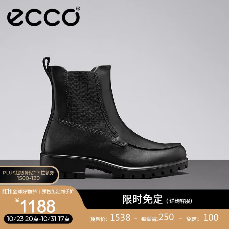 爱步（ECCO）【预售】厚底切尔西靴 冬季中筒靴拼接弹力瘦瘦靴 摩登490123 黑色49012301001 37高性价比高么？
