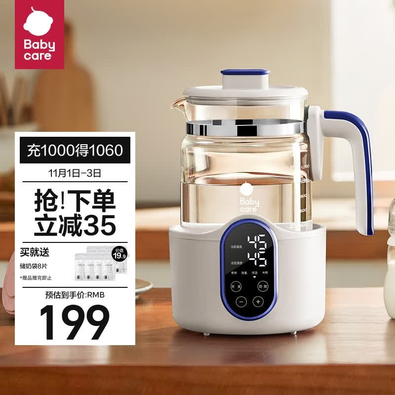 babycare恒温热水壶多功能调奶器婴儿冲泡奶粉冲奶泡奶机温奶暖奶器1.2L属于什么档次？