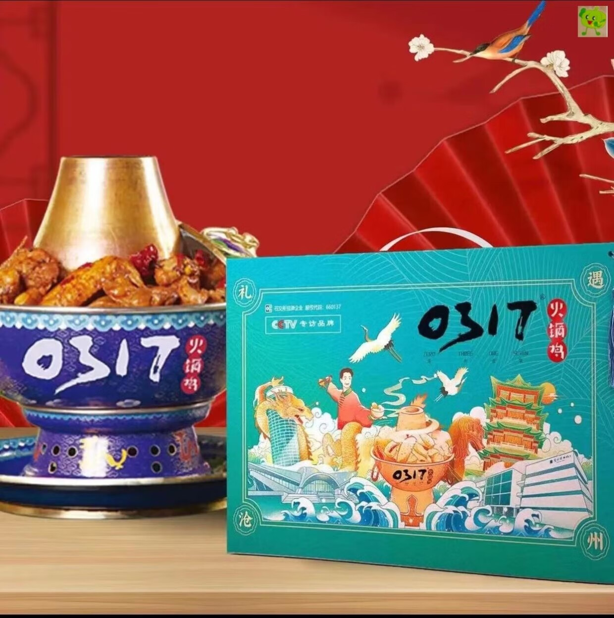 虎钢馋有仁堂基快富蒜香酱 棒约翰类蒜香酱 芝士条底酱 意式蒜茸披萨