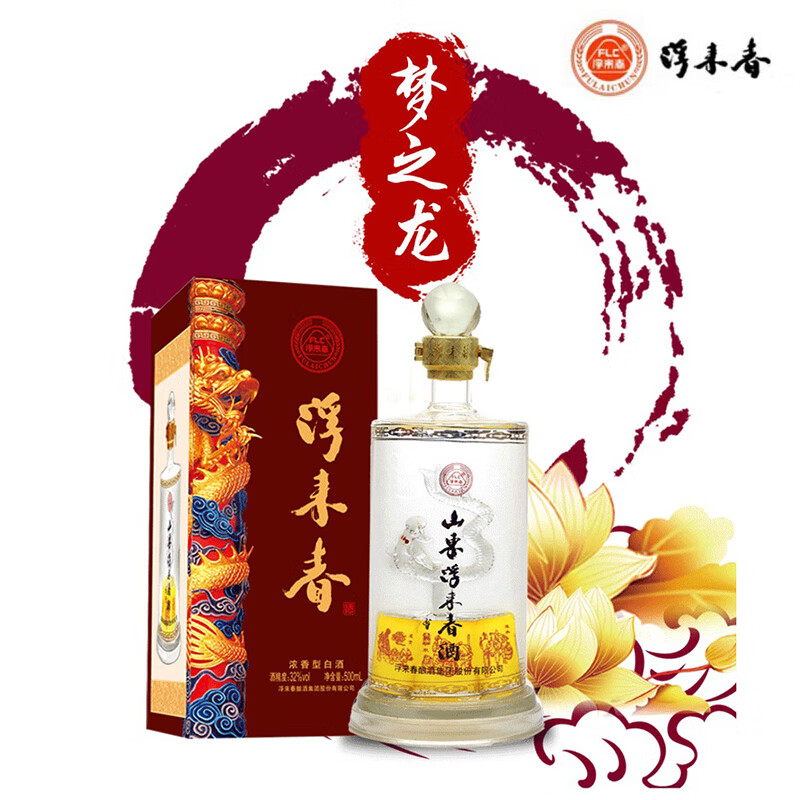 浮来春龙瓶梦之龙整箱6瓶32°纯粮酿造龙年喝龙瓶 32%vol 500ml 2瓶