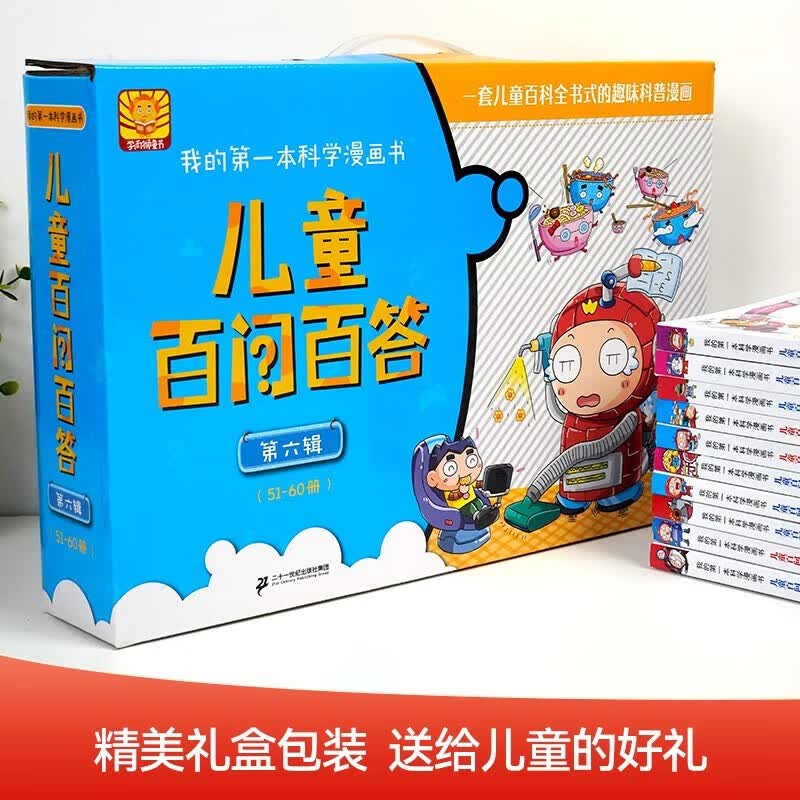 图 5