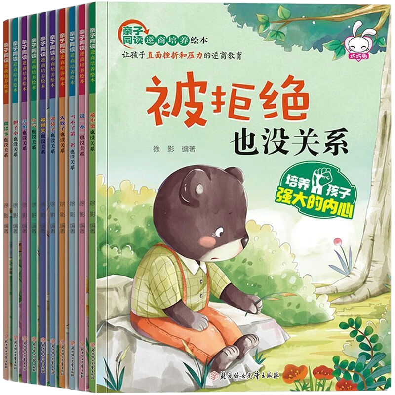 ���ڲ�����10���ͯ���������汾���ܾ���Ҳû��ϵ�׶�԰��ʦ�Ƽ��汾������ ������������ǿ������ģ�ȫ10����