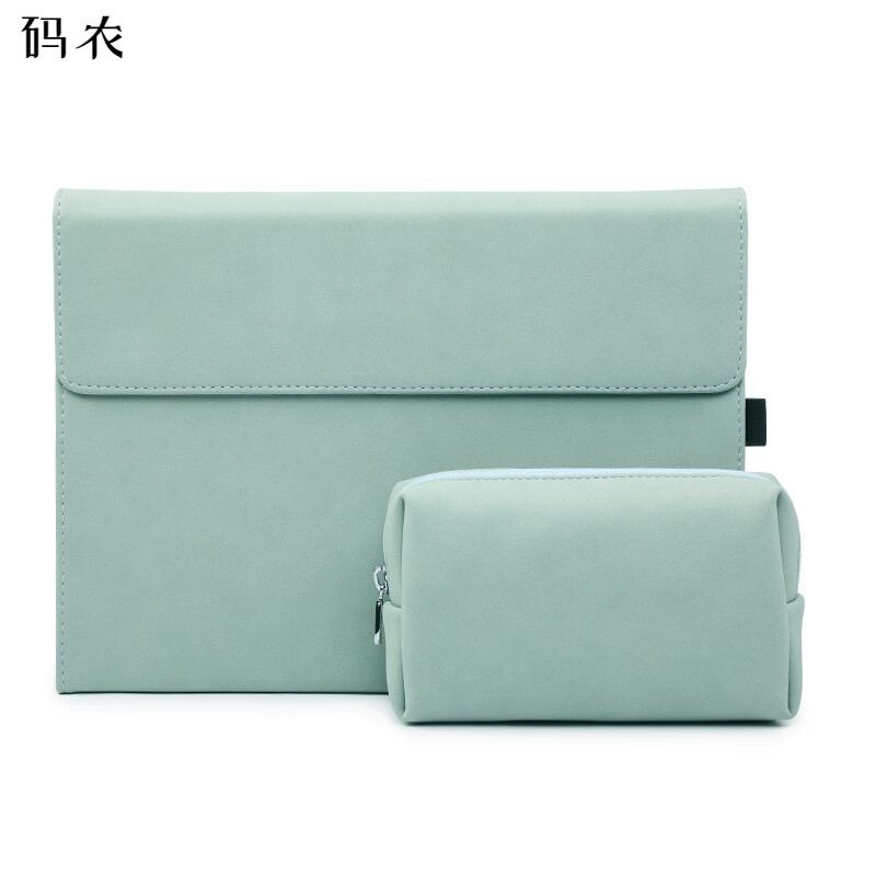 码农surface pro9保护套Surface Pro 9/8/7/7+/6/5/4/X保护套Go/2/3防 果绿色保护套+电源包镂空散热 微软surface Pro4/5/6/7/7+通用