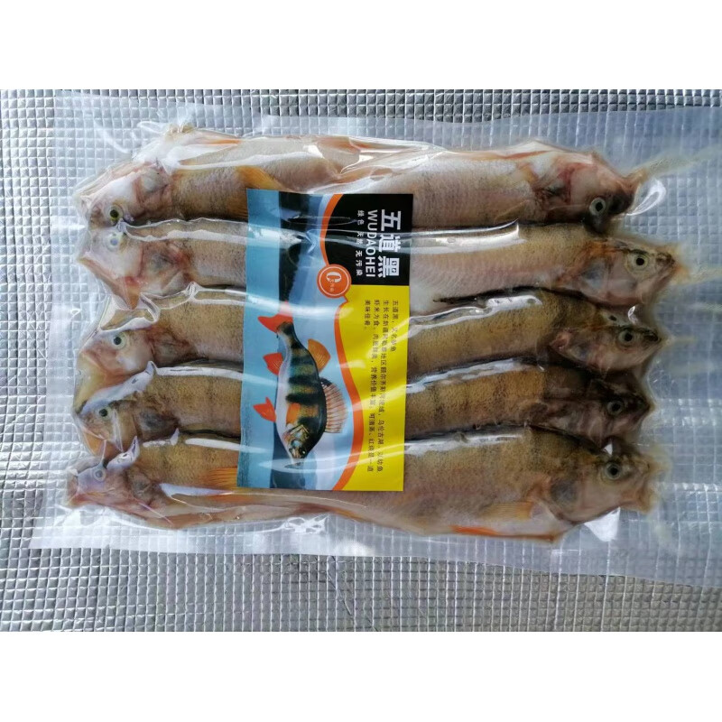 鱼七秒五道黑新疆阿勒泰乌伦古湖冷水鱼1000克原产地发货航空 原味 20