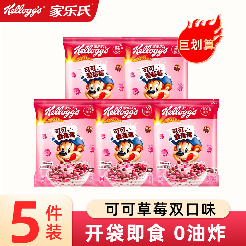 ƬɿɰݮݮӪͿɿʳͯʳ 5װɿɰݮݮ12g*5 9.9Ԫ